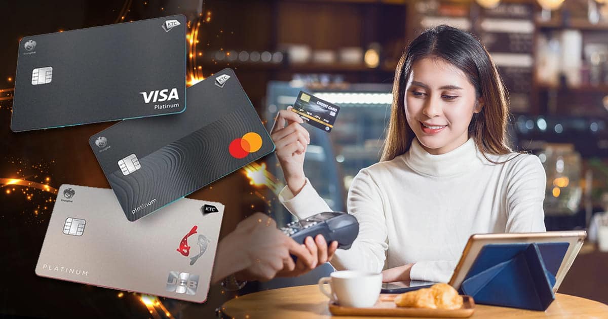 จ่ายขั้นต่ำ